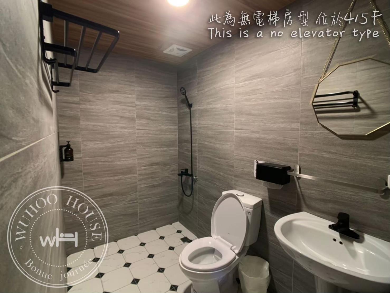 Appartamento Wuhoo House Kaohsiung Esterno foto