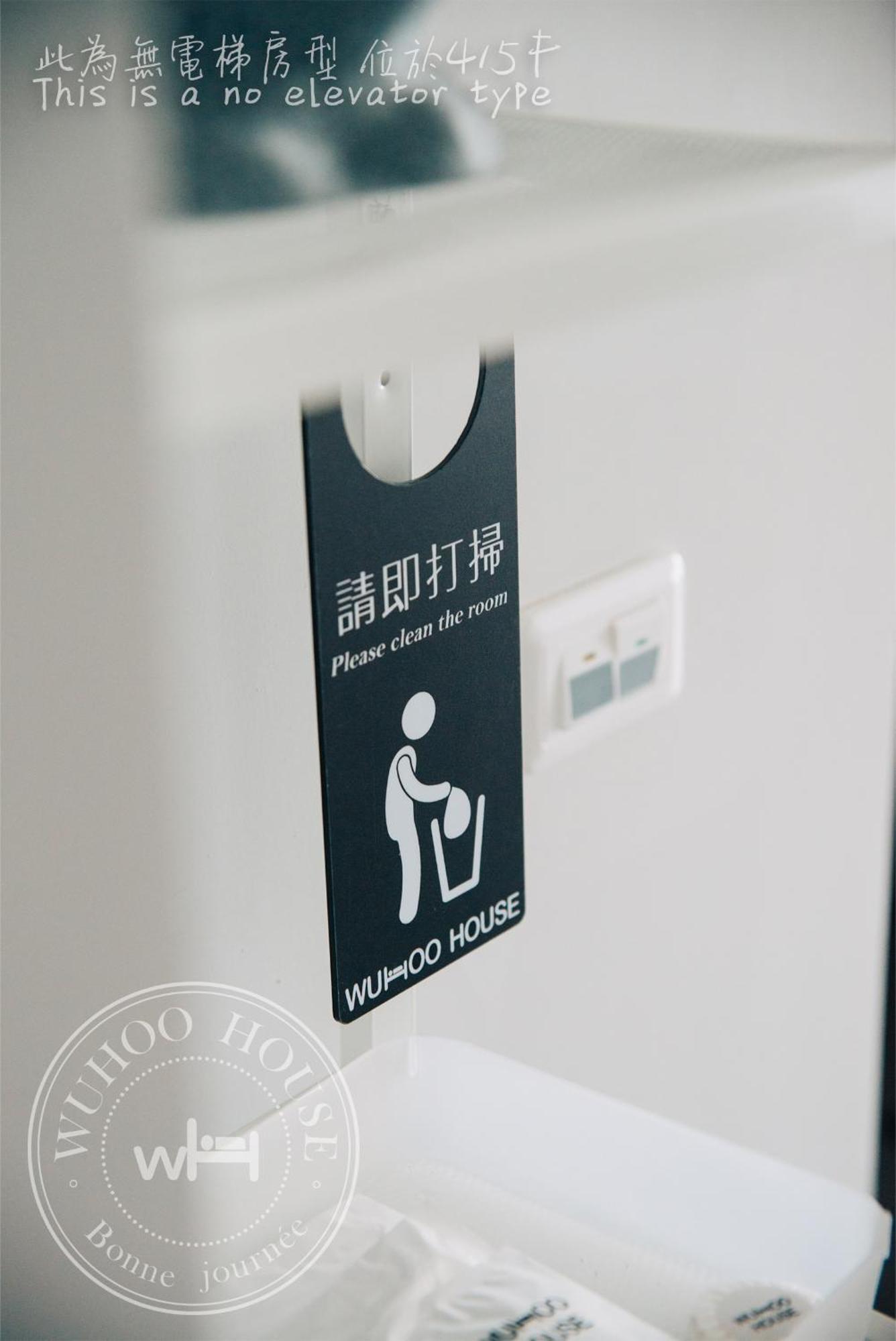 Appartamento Wuhoo House Kaohsiung Esterno foto