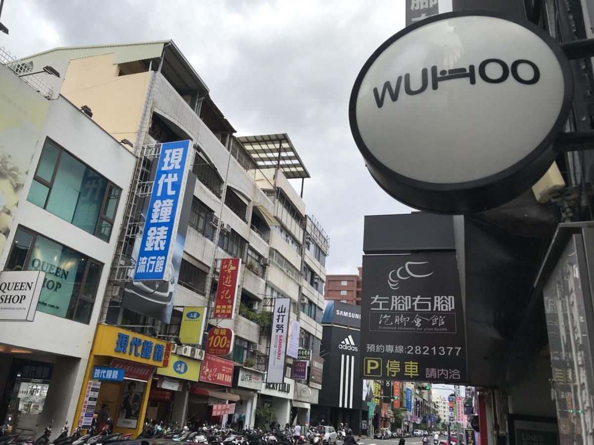 Appartamento Wuhoo House Kaohsiung Esterno foto